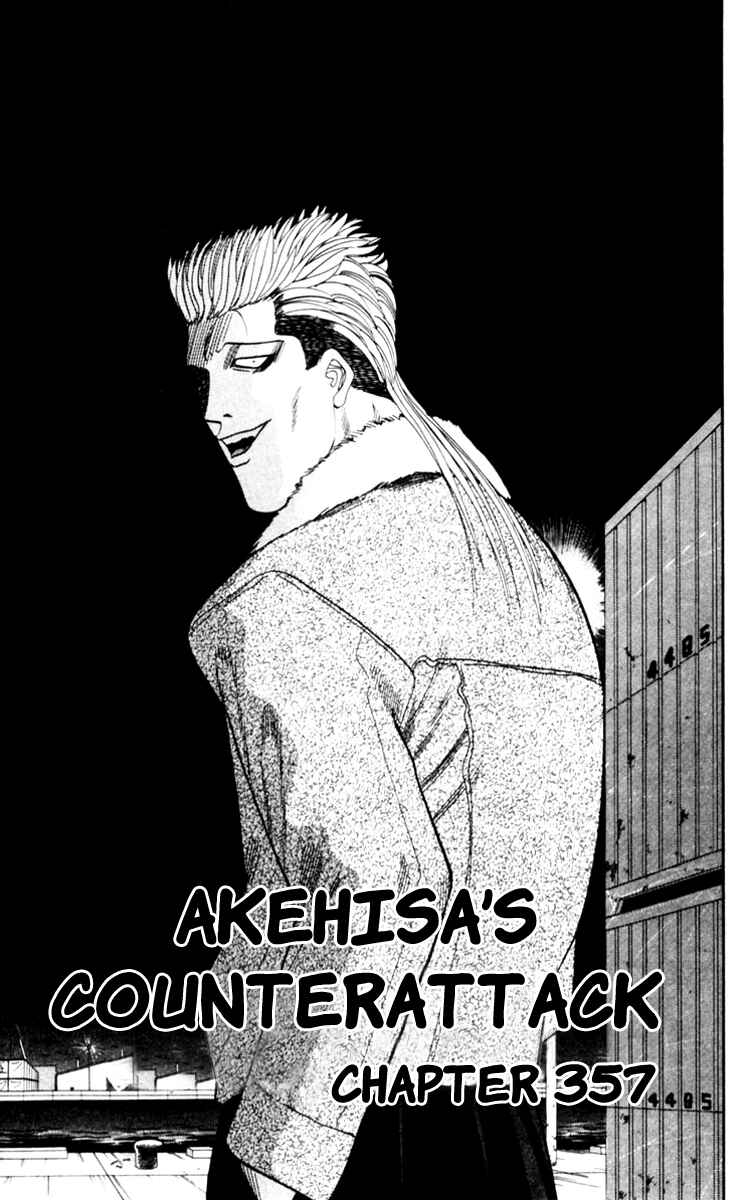 Page 1 Chapter 357 From Today on, Its My Turn!!