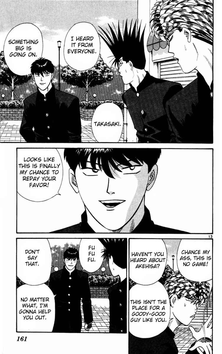 Page 13 Chapter 357 From Today on, Its My Turn!!