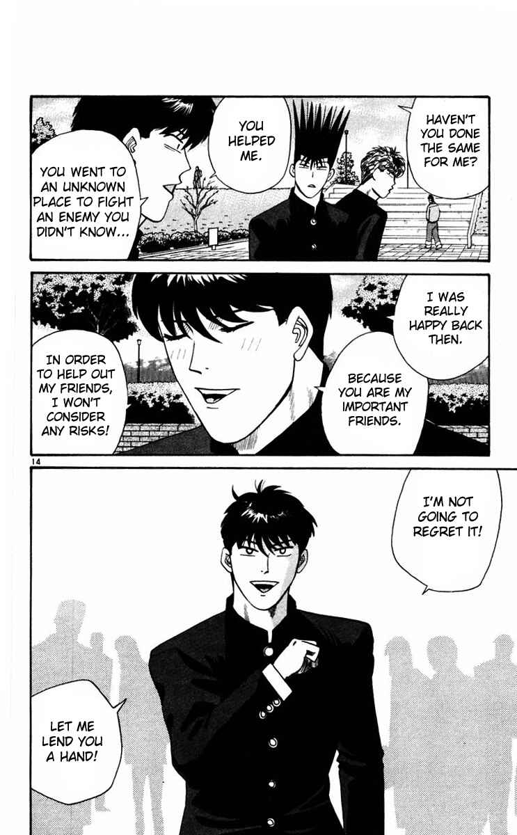 Page 14 Chapter 357 From Today on, Its My Turn!!