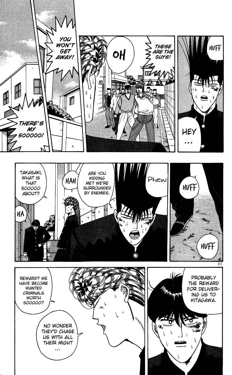 Page 11 Chapter 232 From Today on, Its My Turn!!