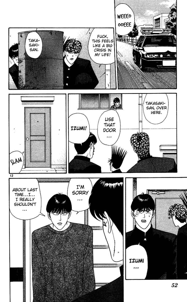 Page 12 Chapter 232 From Today on, Its My Turn!!