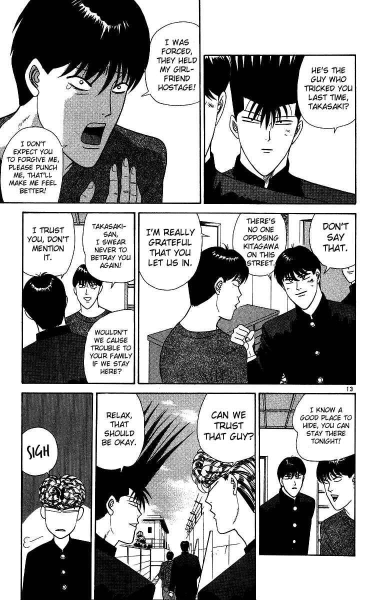 Page 13 Chapter 232 From Today on, Its My Turn!!