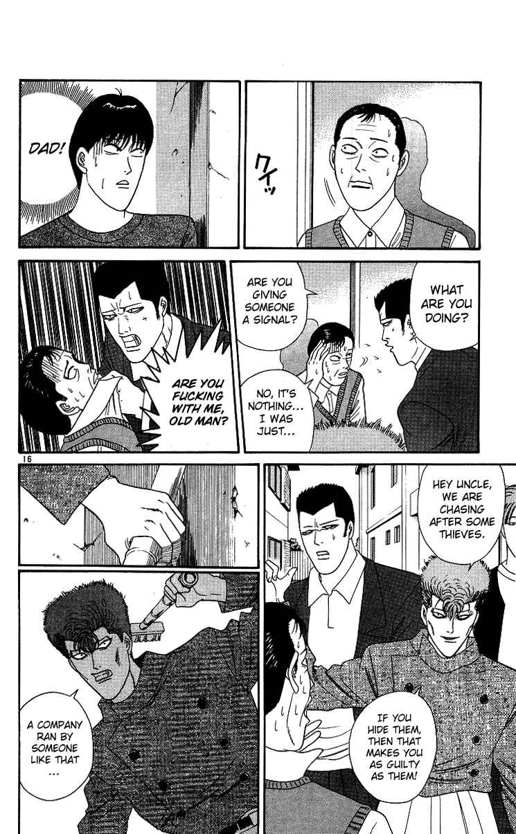 Page 16 Chapter 232 From Today on, Its My Turn!!