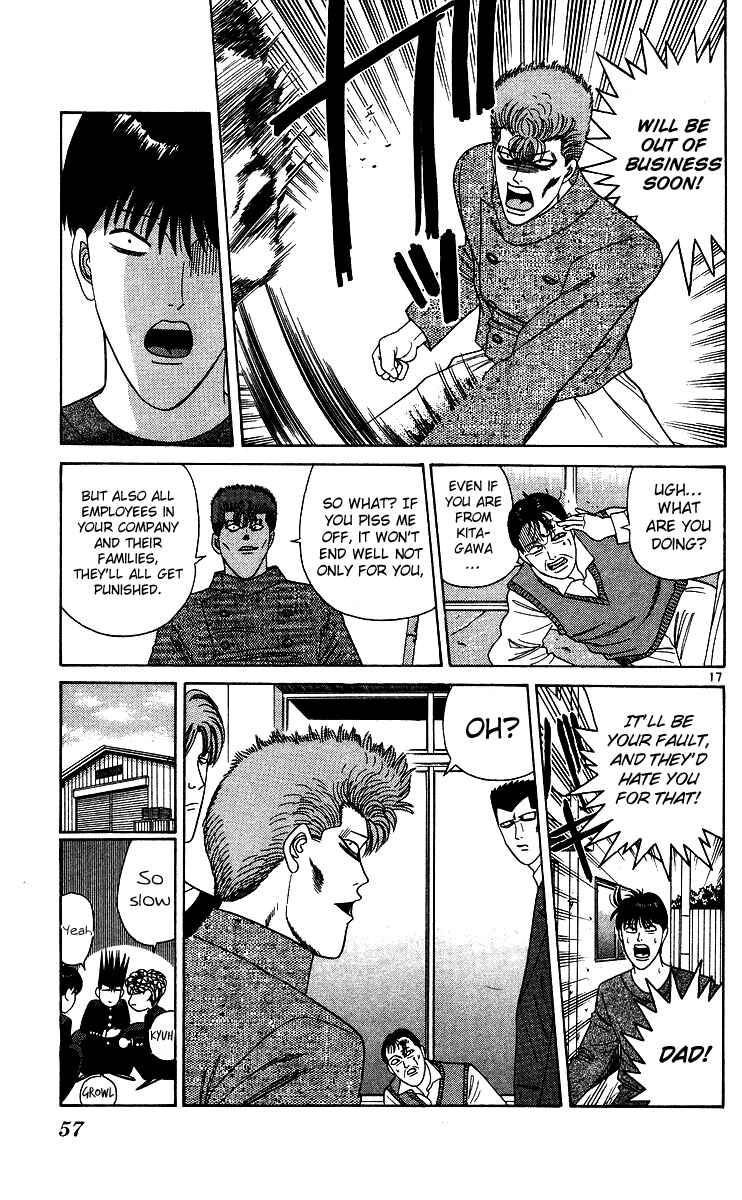 Page 17 Chapter 232 From Today on, Its My Turn!!