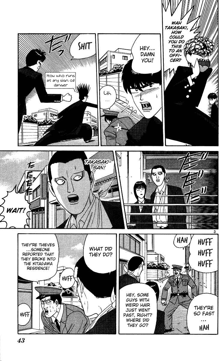 Page 3 Chapter 232 From Today on, Its My Turn!!