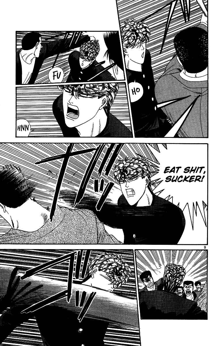 Page 9 Chapter 232 From Today on, Its My Turn!!