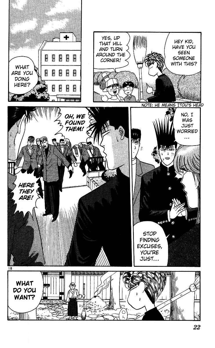 Page 20 Chapter 209 From Today on, Its My Turn!!