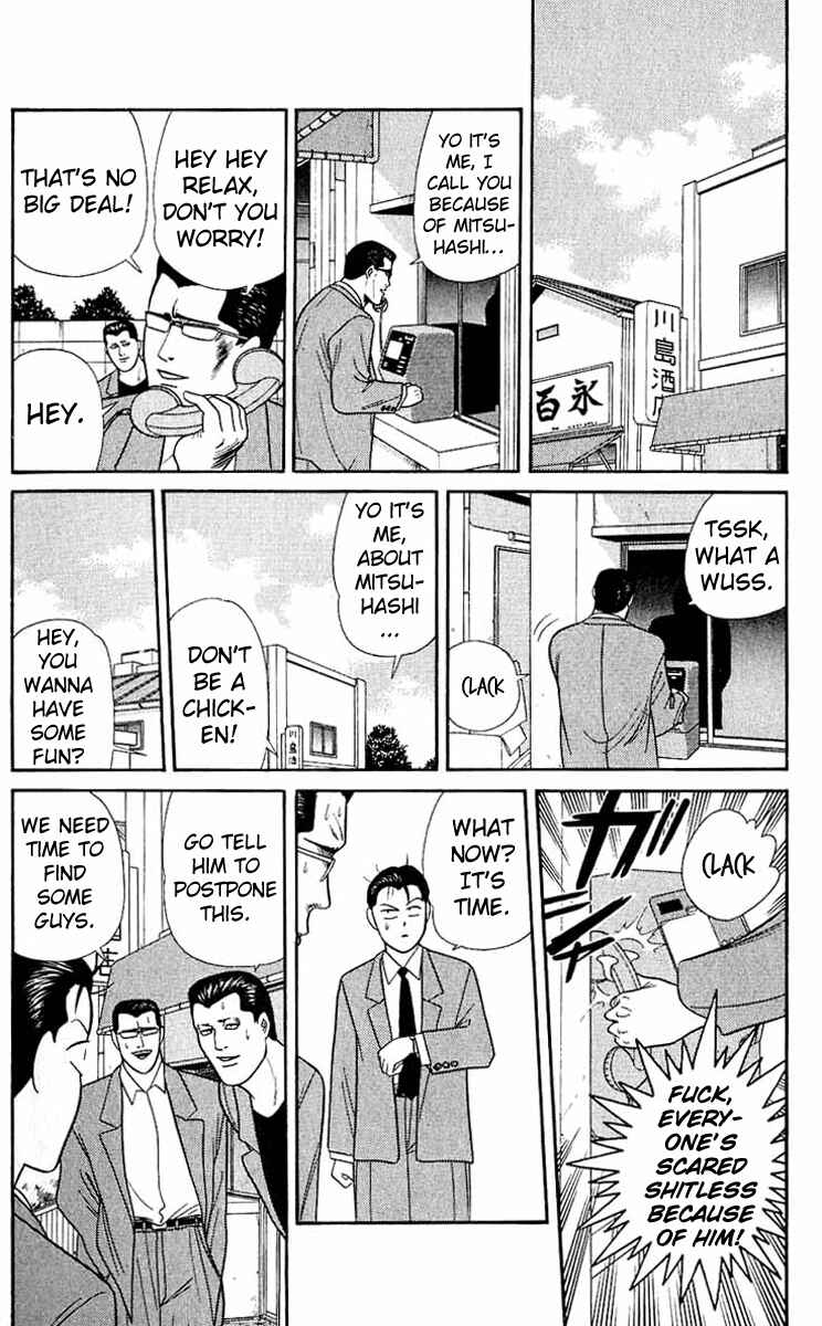 Page 12 Chapter 155 From Today on, Its My Turn!!
