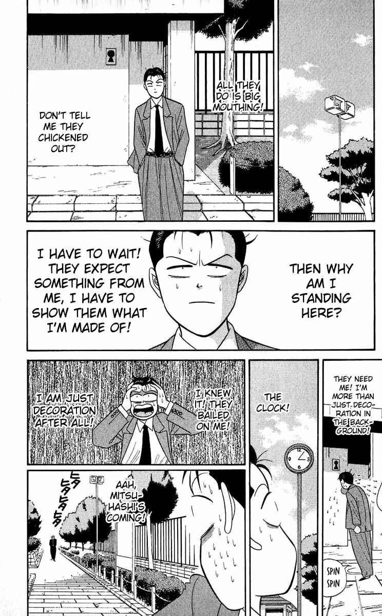 Page 13 Chapter 155 From Today on, Its My Turn!!