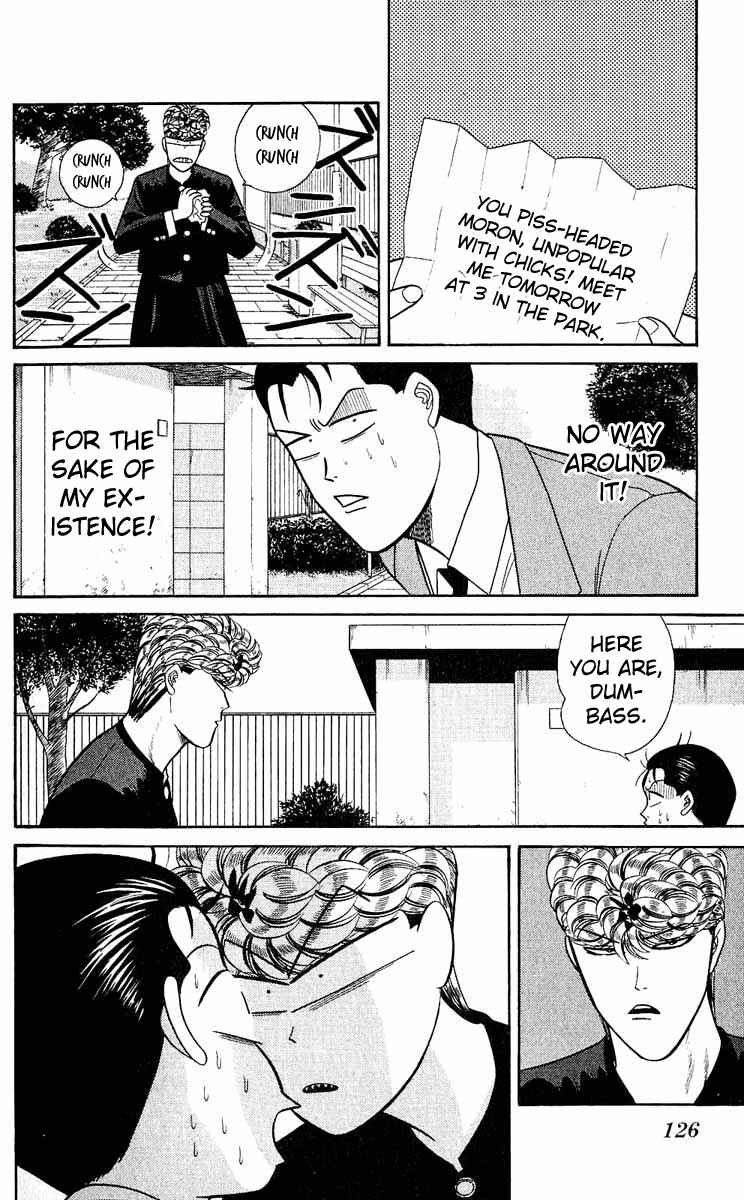 Page 14 Chapter 155 From Today on, Its My Turn!!