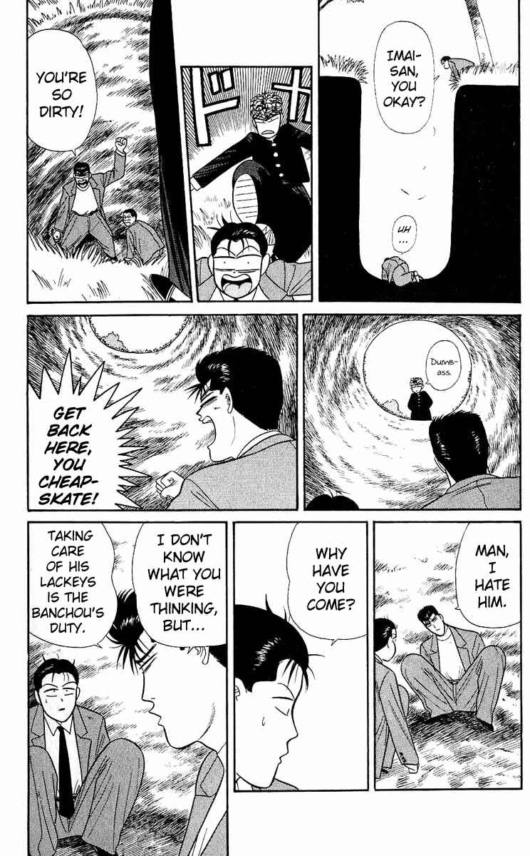 Page 17 Chapter 155 From Today on, Its My Turn!!