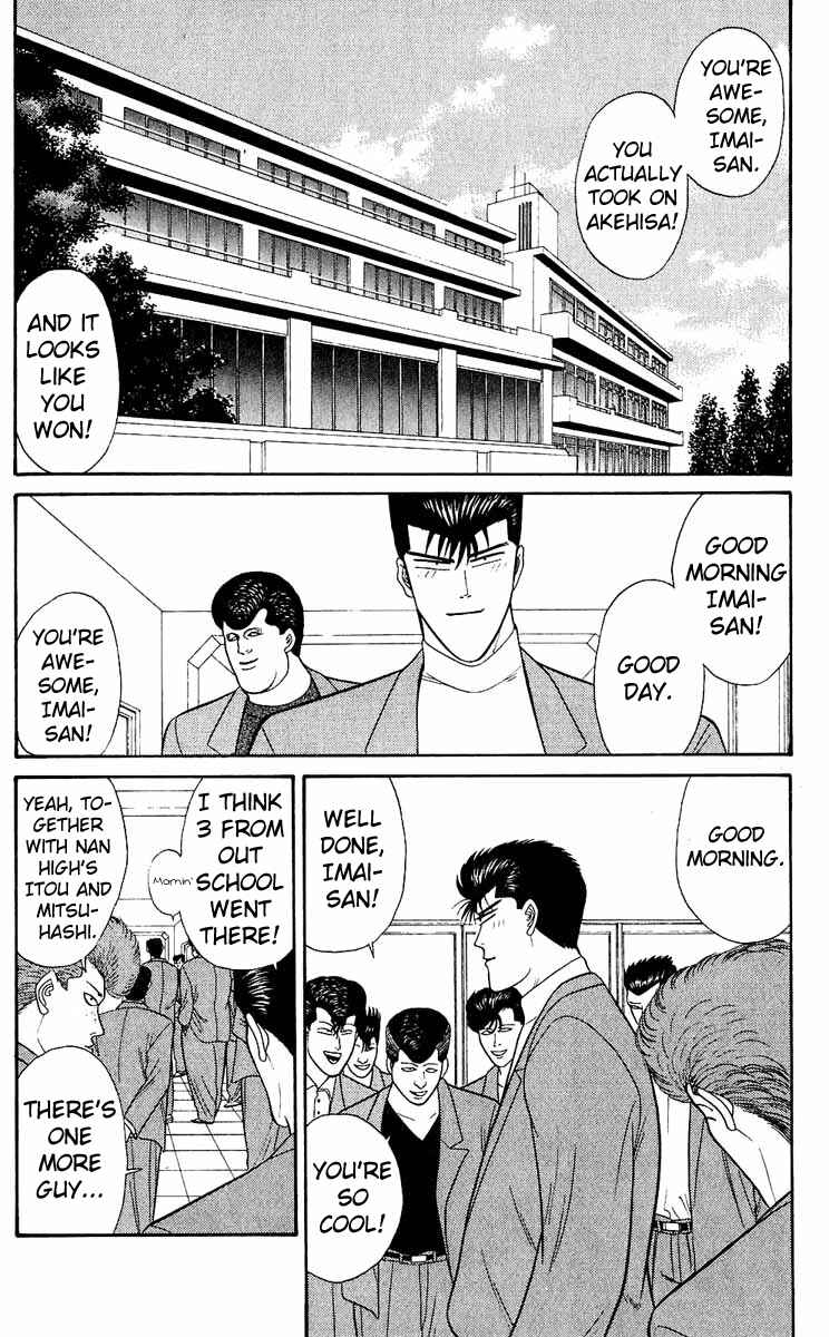 Page 2 Chapter 155 From Today on, Its My Turn!!
