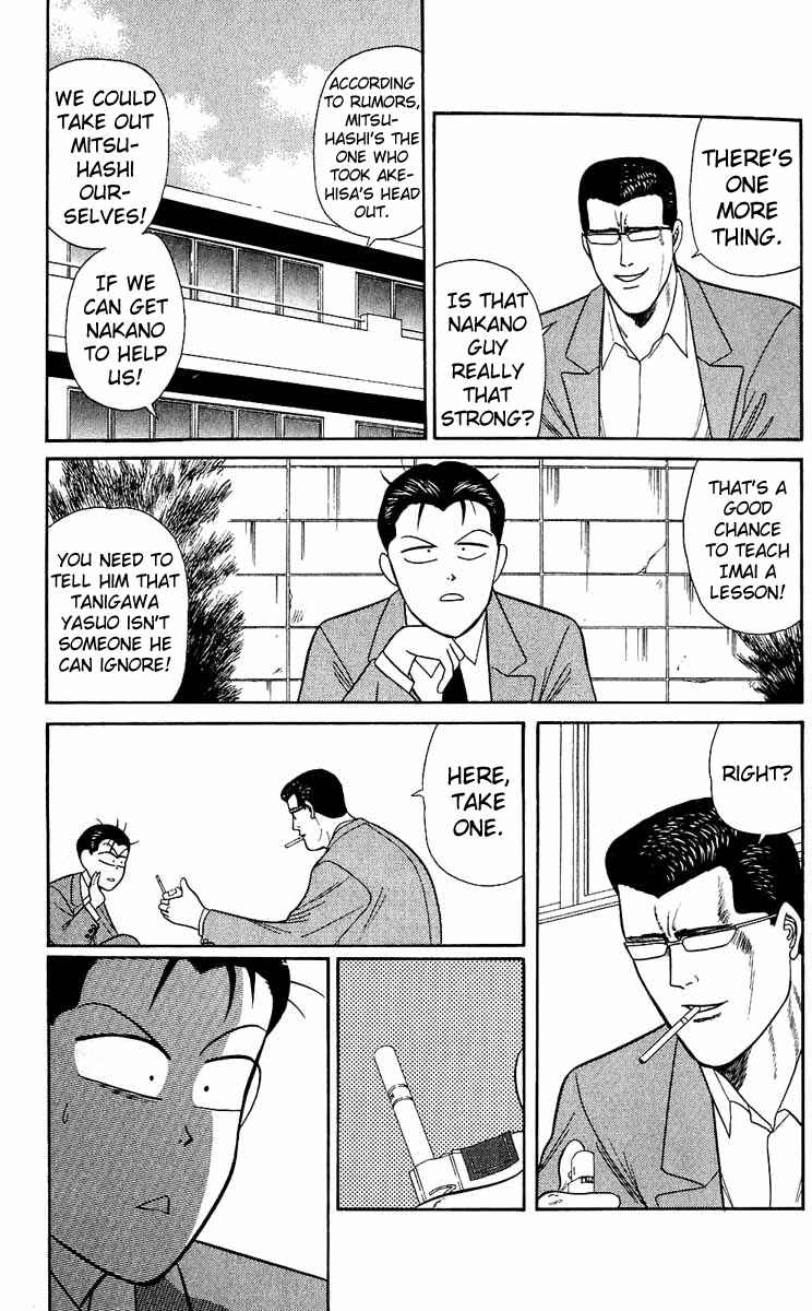 Page 5 Chapter 155 From Today on, Its My Turn!!