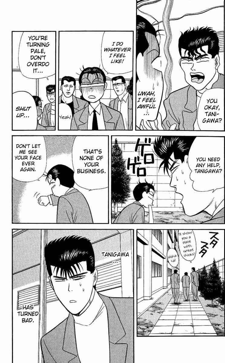Page 7 Chapter 155 From Today on, Its My Turn!!