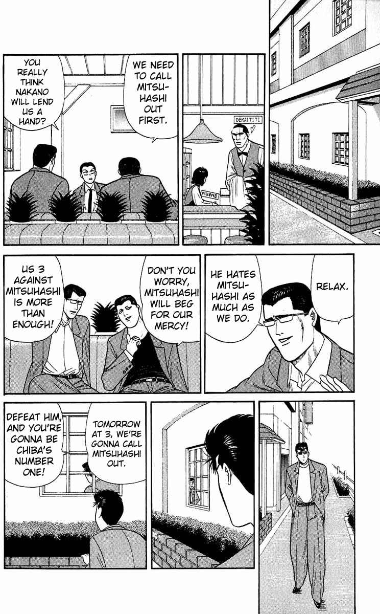Page 8 Chapter 155 From Today on, Its My Turn!!