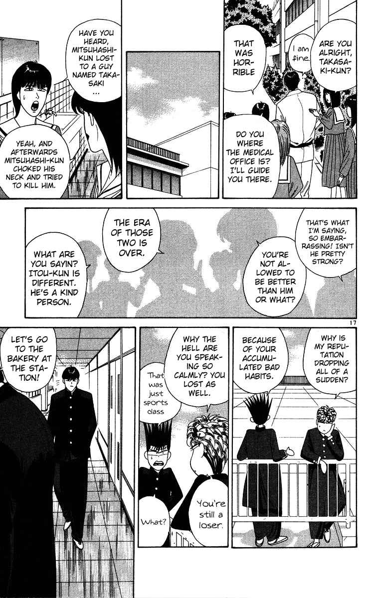 Page 17 Chapter 224 From Today on, Its My Turn!!