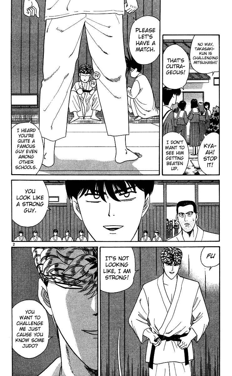 Page 2 Chapter 224 From Today on, Its My Turn!!
