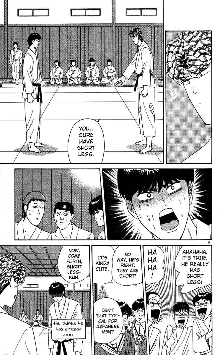 Page 5 Chapter 224 From Today on, Its My Turn!!