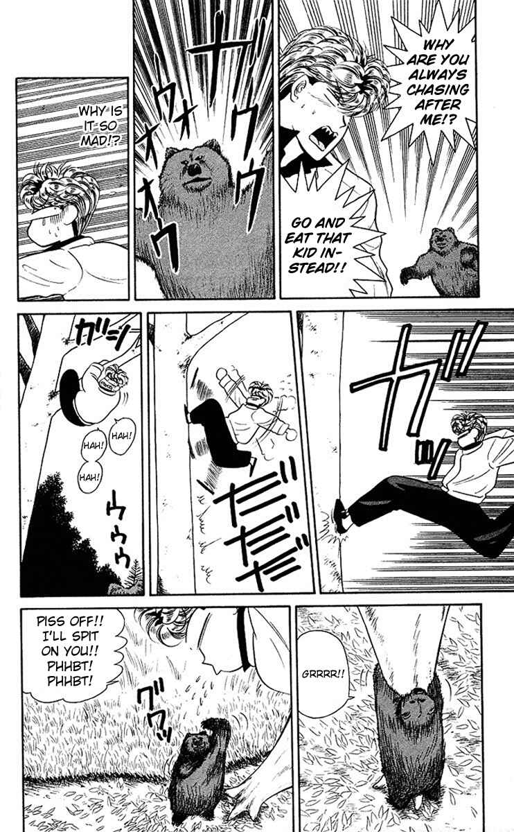 Page 10 Chapter 44 From Today on, Its My Turn!!