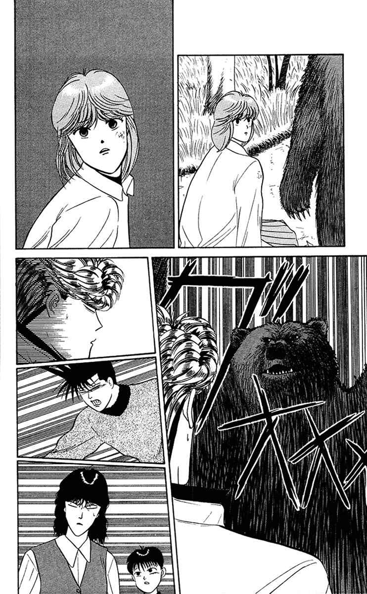 Page 14 Chapter 44 From Today on, Its My Turn!!