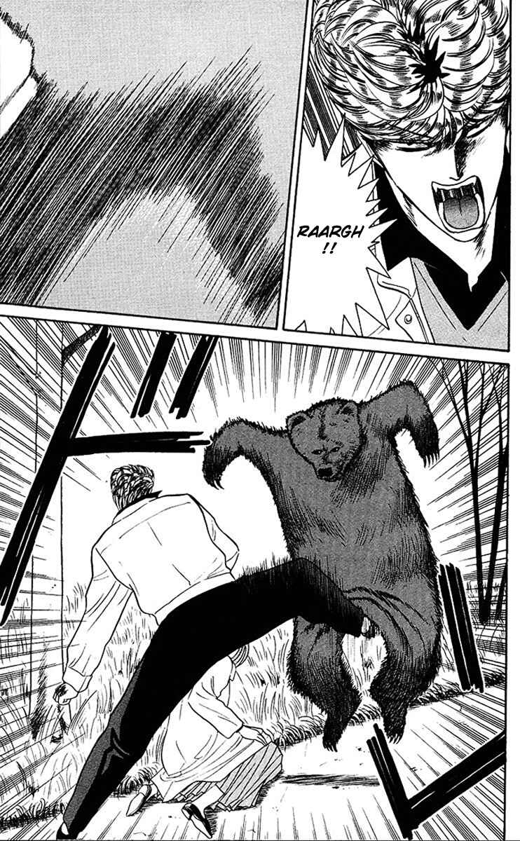 Page 15 Chapter 44 From Today on, Its My Turn!!