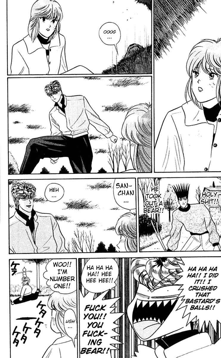 Page 16 Chapter 44 From Today on, Its My Turn!!