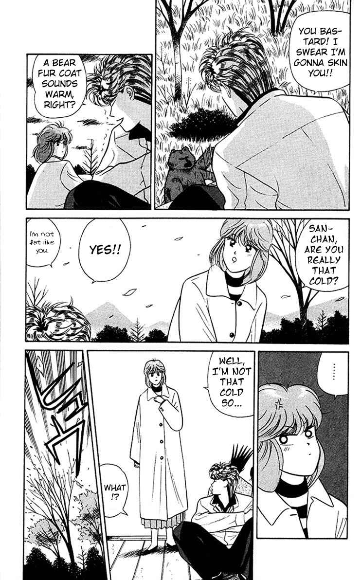 Page 5 Chapter 44 From Today on, Its My Turn!!