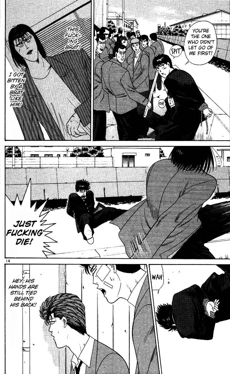 Page 14 Chapter 213 From Today on, Its My Turn!!