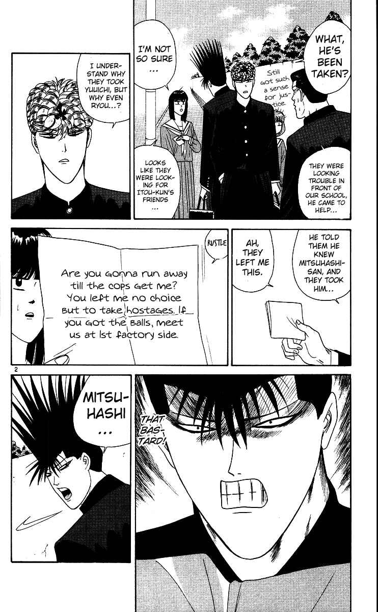 Page 2 Chapter 213 From Today on, Its My Turn!!