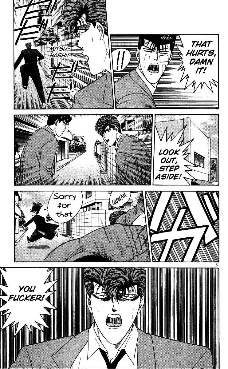 Page 5 Chapter 213 From Today on, Its My Turn!!