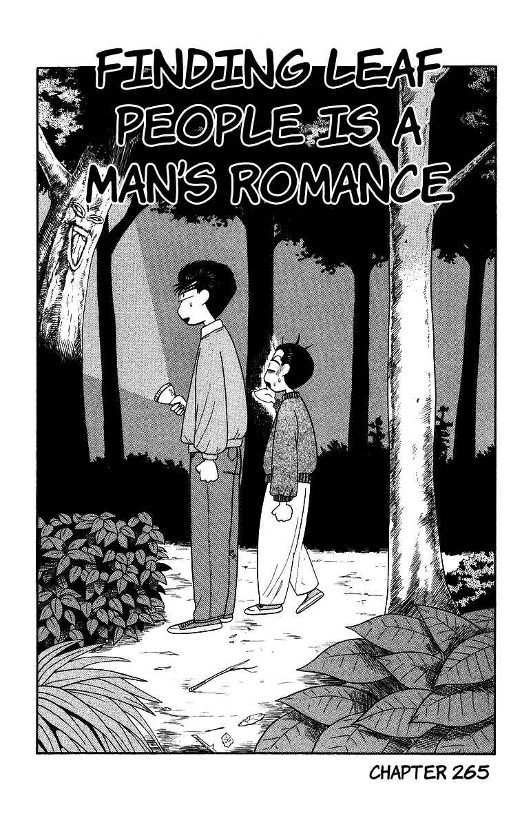 Page 1 Chapter 265 From Today on, Its My Turn!!