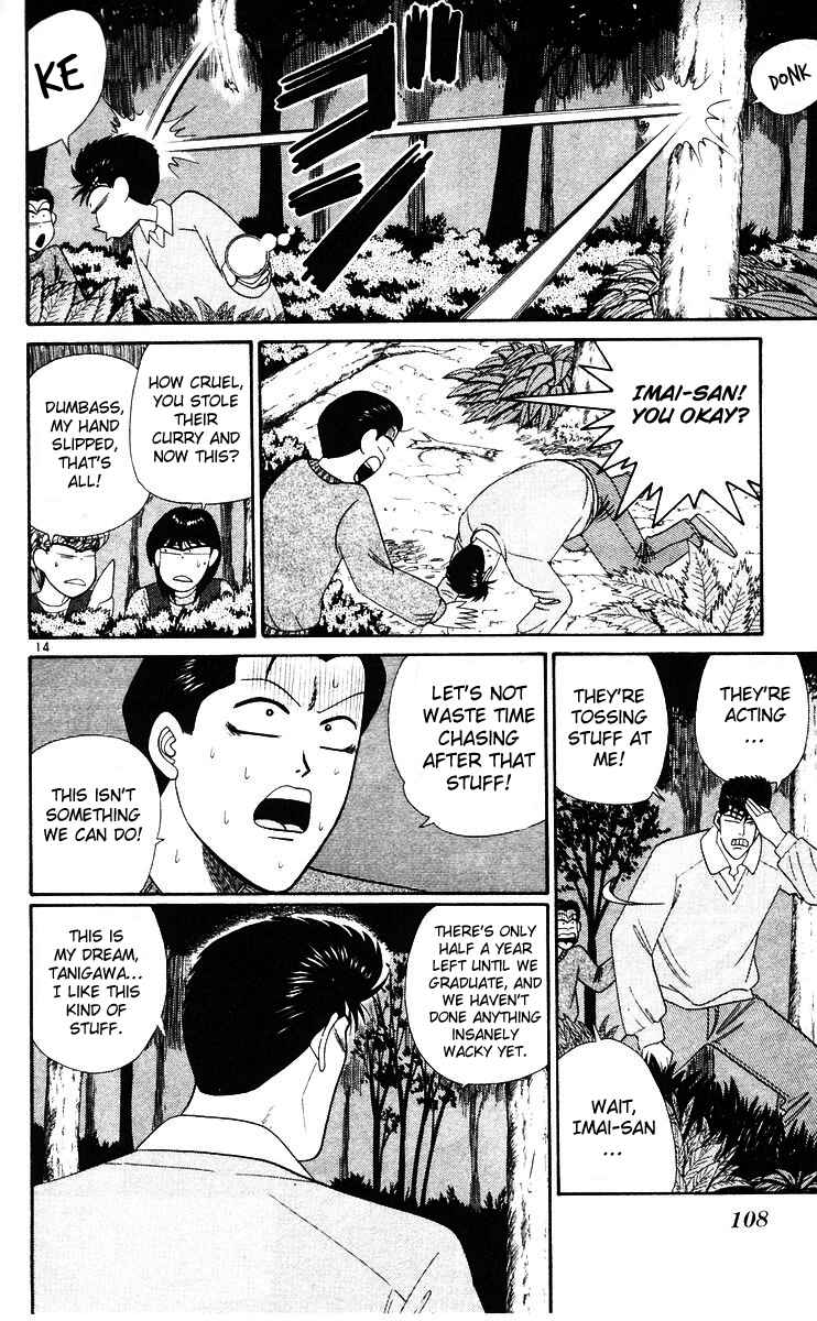 Page 14 Chapter 265 From Today on, Its My Turn!!