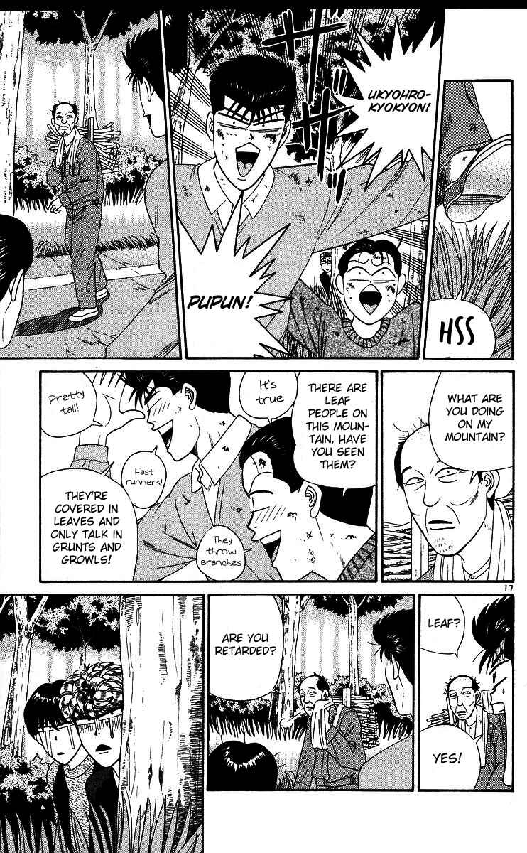 Page 17 Chapter 265 From Today on, Its My Turn!!