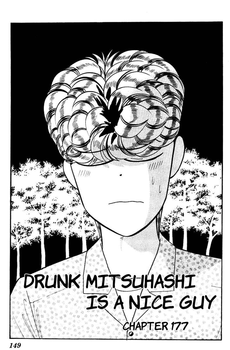 Page 1 Chapter 177 From Today on, Its My Turn!!