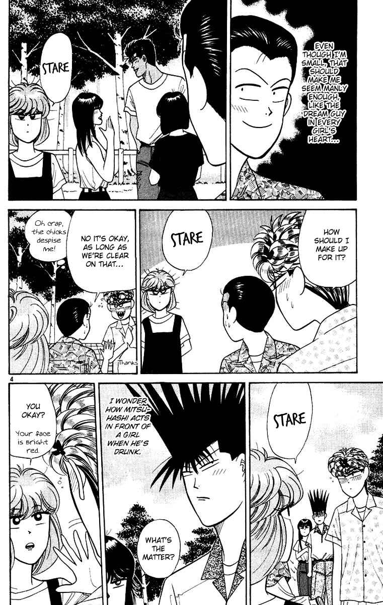Page 4 Chapter 177 From Today on, Its My Turn!!