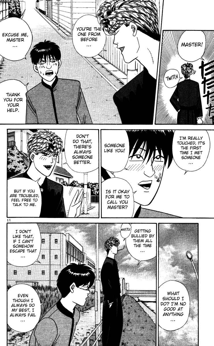 Page 11 Chapter 296 From Today on, Its My Turn!!