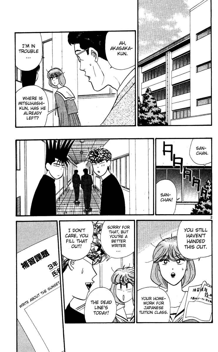 Page 2 Chapter 296 From Today on, Its My Turn!!