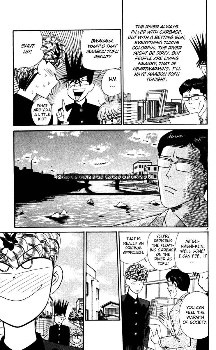 Page 4 Chapter 296 From Today on, Its My Turn!!