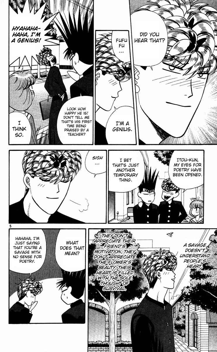 Page 5 Chapter 296 From Today on, Its My Turn!!