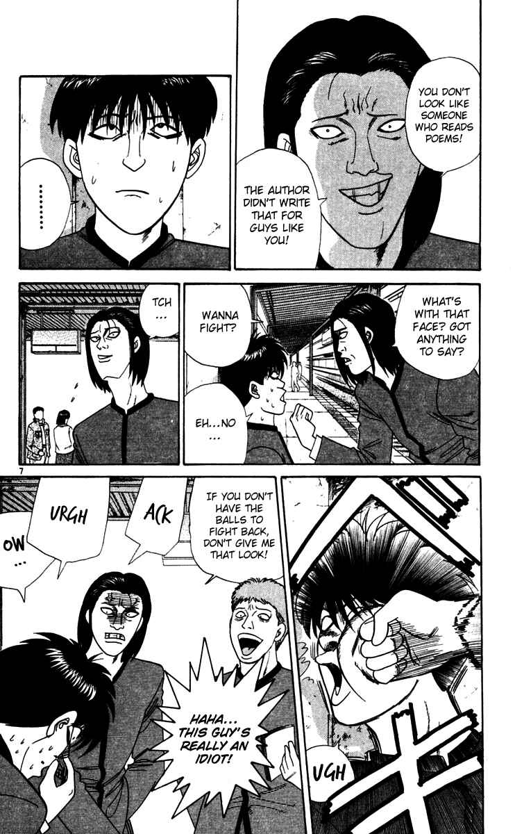 Page 7 Chapter 296 From Today on, Its My Turn!!