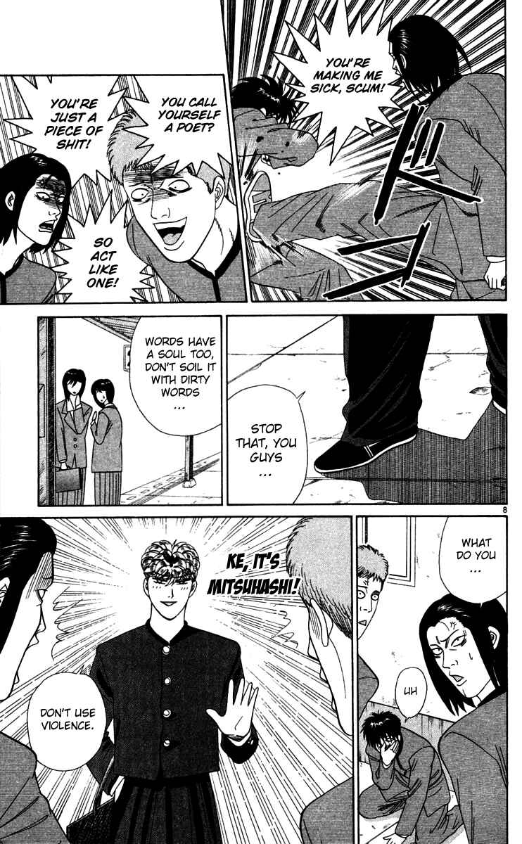 Page 8 Chapter 296 From Today on, Its My Turn!!