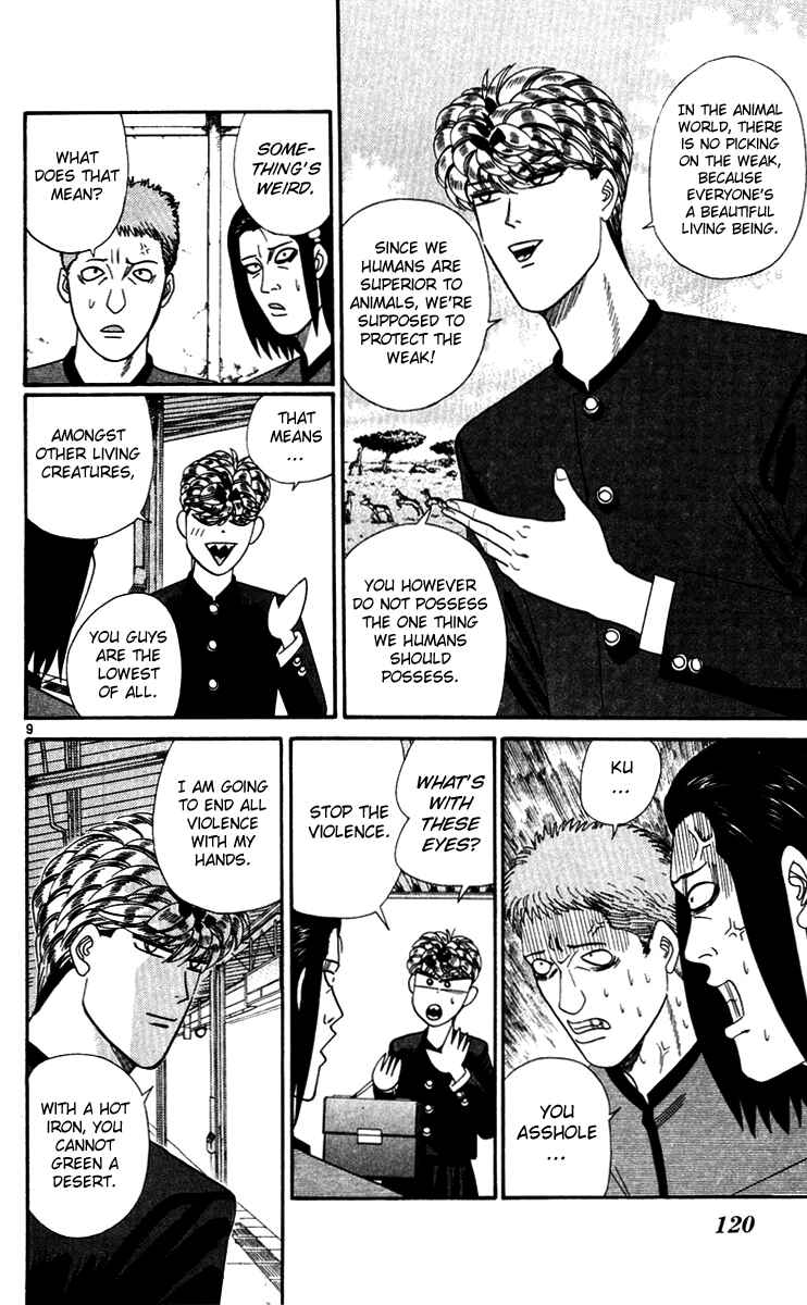 Page 9 Chapter 296 From Today on, Its My Turn!!