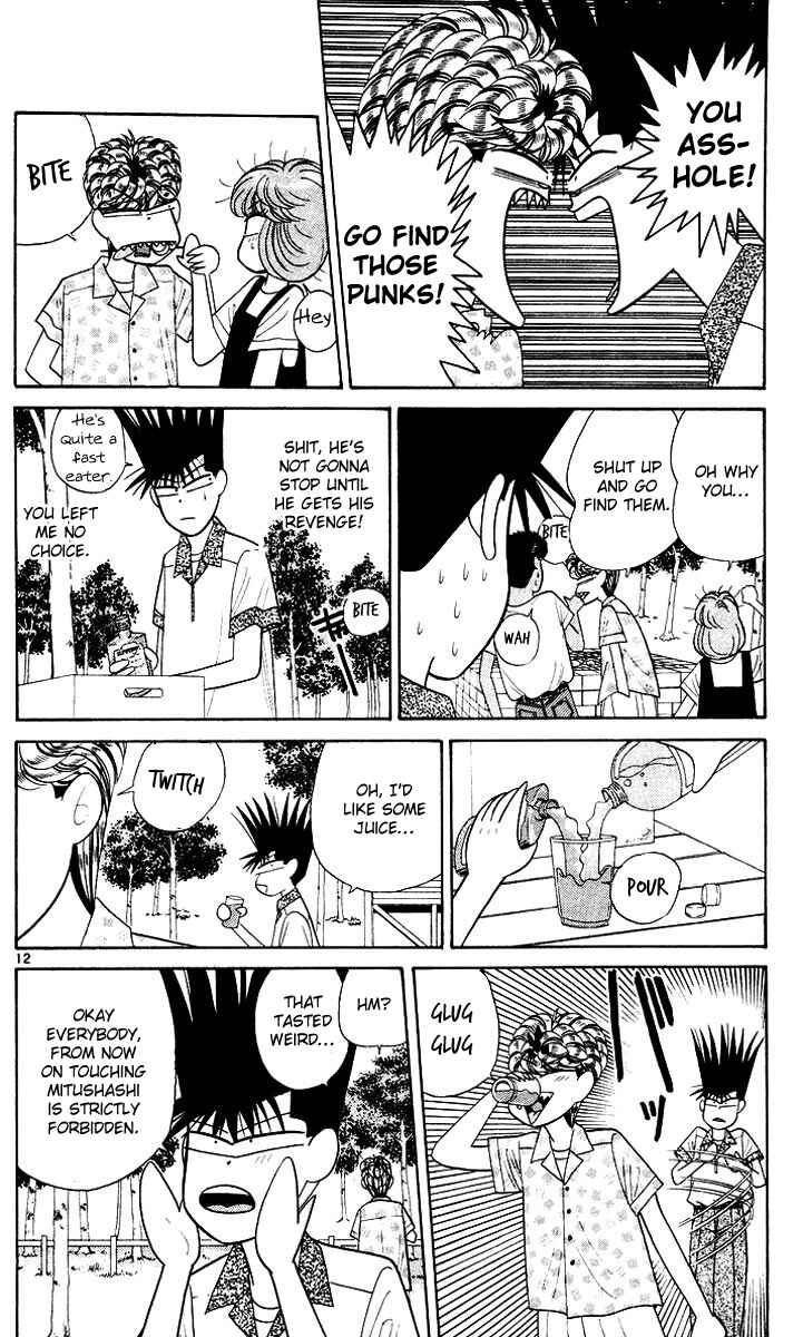Page 12 Chapter 176 From Today on, Its My Turn!!