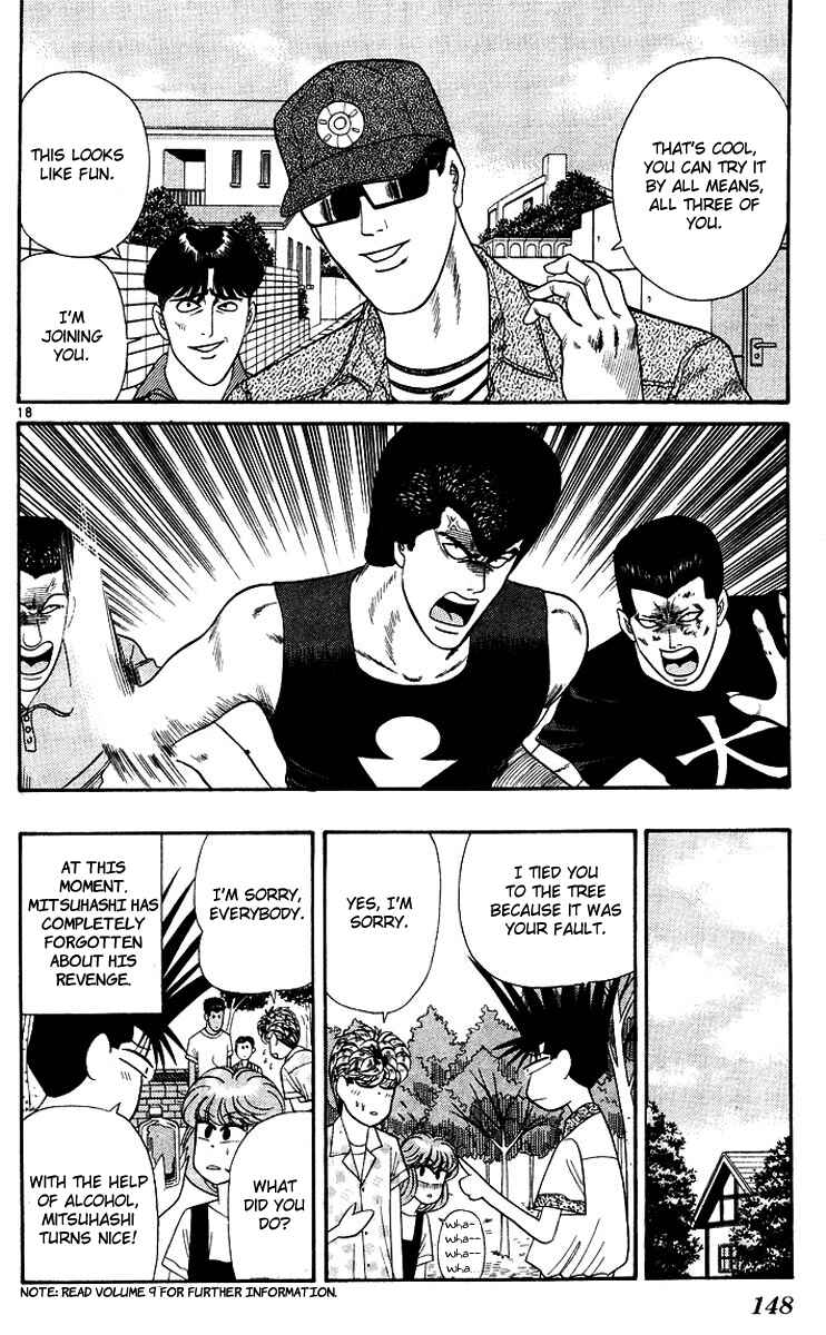 Page 18 Chapter 176 From Today on, Its My Turn!!
