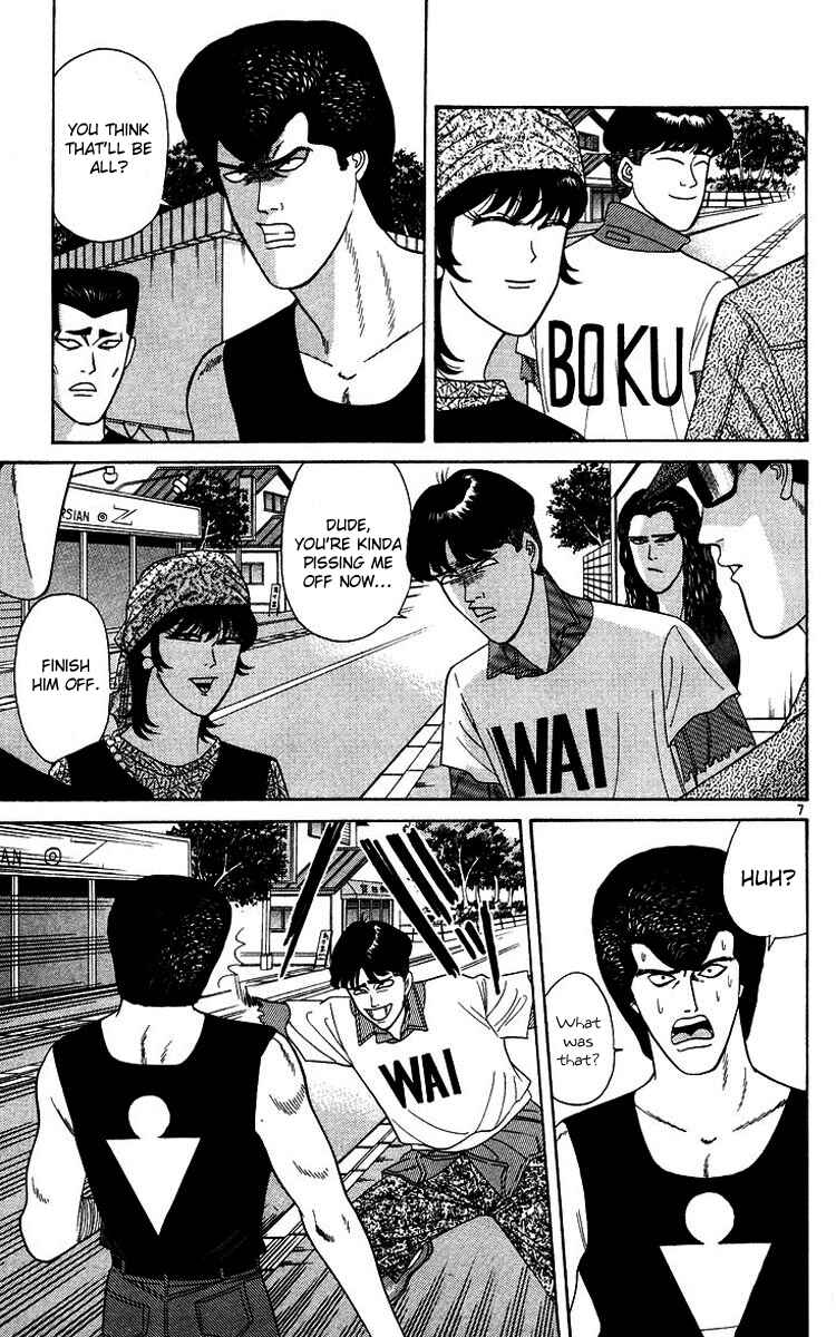 Page 7 Chapter 176 From Today on, Its My Turn!!
