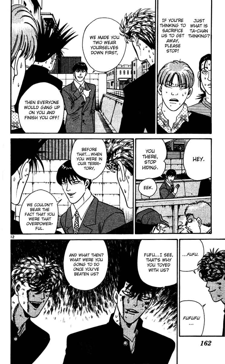 Page 12 Chapter 338 From Today on, Its My Turn!!