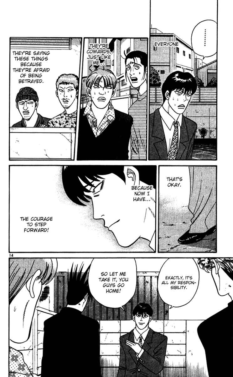 Page 14 Chapter 338 From Today on, Its My Turn!!