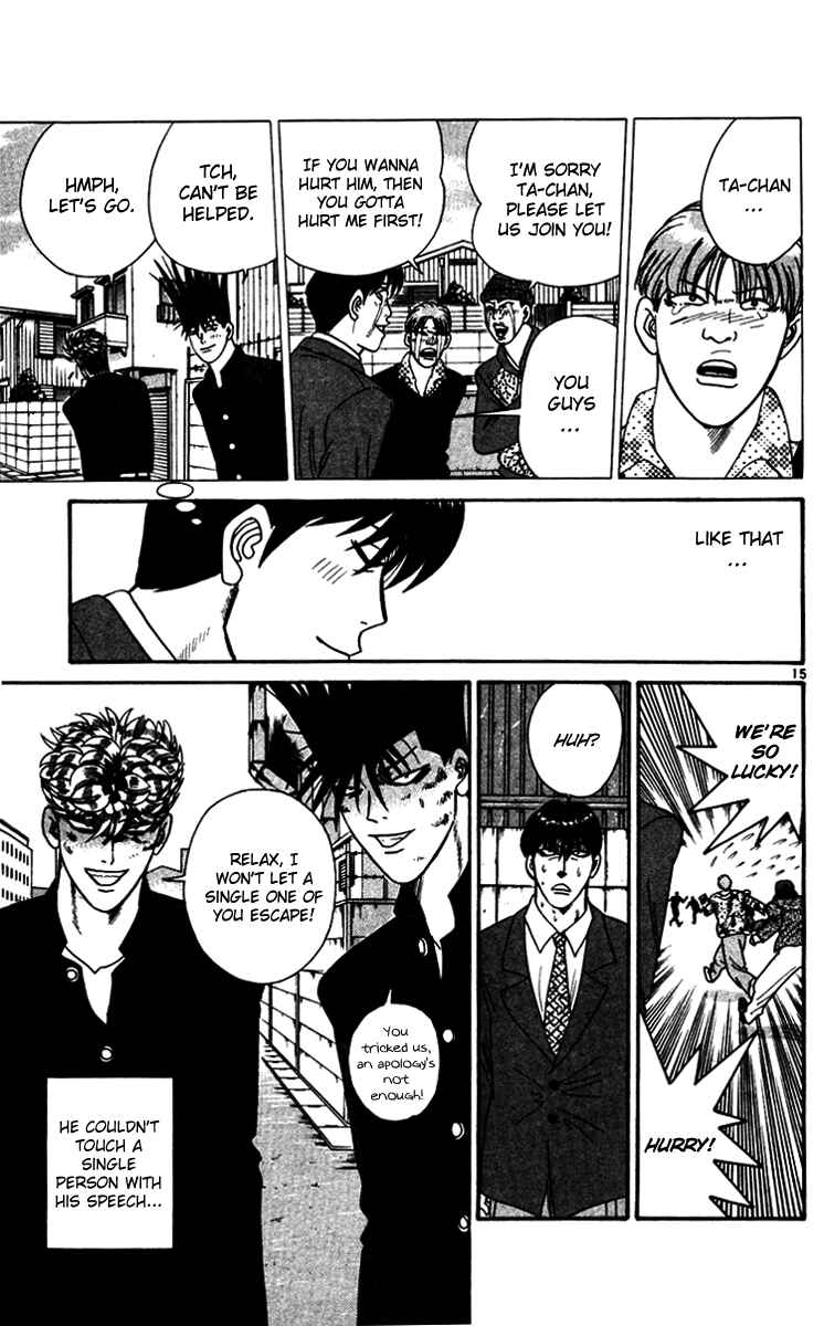 Page 15 Chapter 338 From Today on, Its My Turn!!