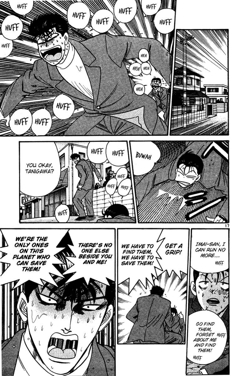 Page 17 Chapter 338 From Today on, Its My Turn!!