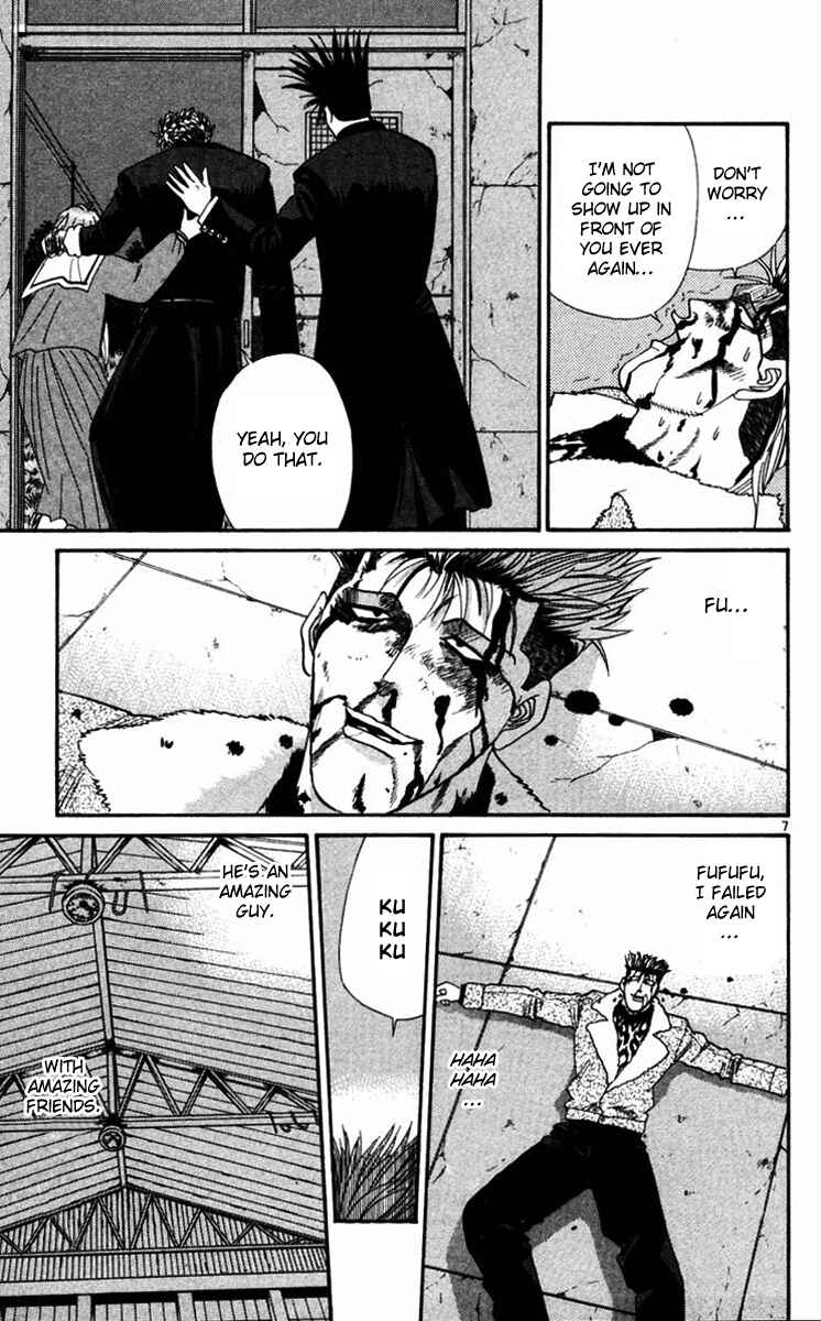 Page 7 Chapter 364 From Today on, Its My Turn!!